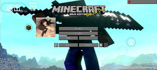 我的世界烦人的村民5.0模组