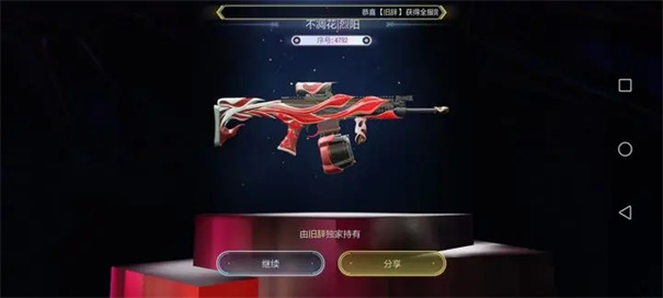 4399超凡先锋Badlanders