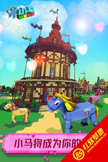 小马像素乐园手机版