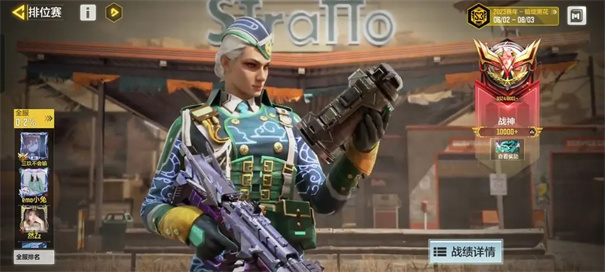 使命召唤手游腾讯版