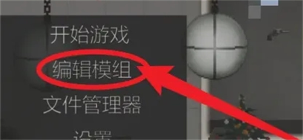 甜瓜游乐场20.1国际版