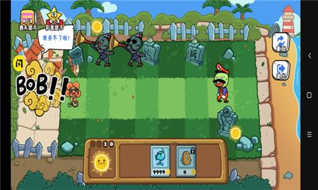 玩家一败涂地游戏安卓版