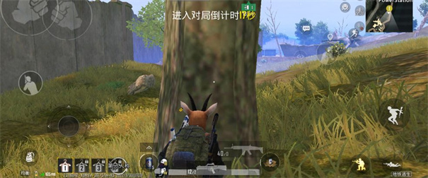 pubg低配版