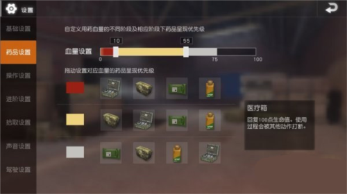 绝地求生轻量版2024