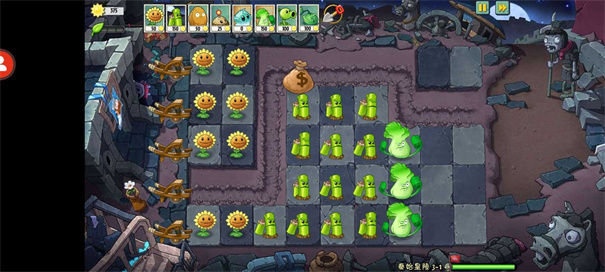 植物大战僵尸universe