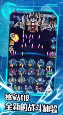 暴击先锋单机版