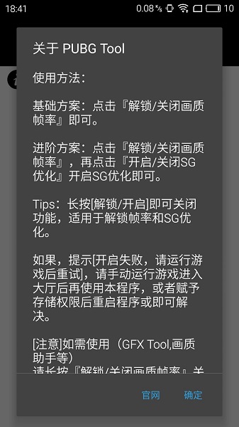 绝地求生轻量版2024
