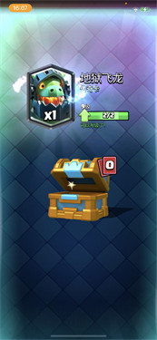 皇室战争国际服