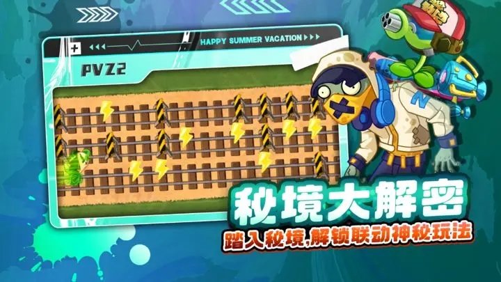 植物大战僵尸(95金坷垃版)