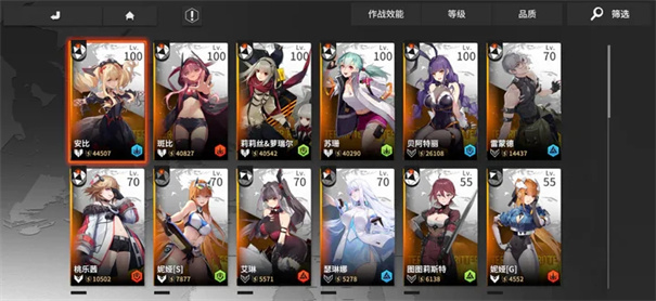 终末阵线伊诺贝塔