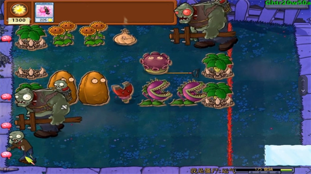 植物大战僵尸我是僵尸