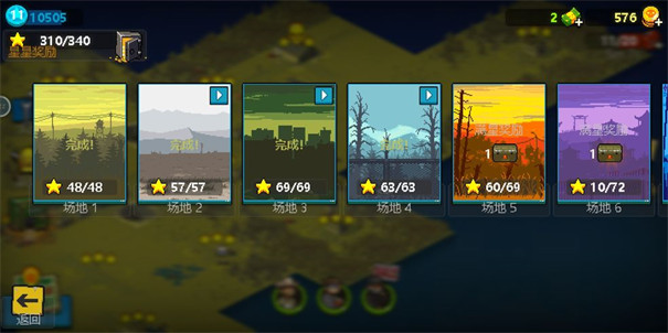 死亡突围僵尸战争国际版