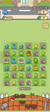 豌豆大作战免广告