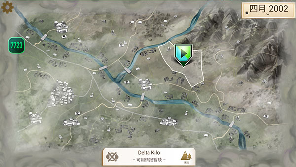 叛乱公司手机版内置修改器