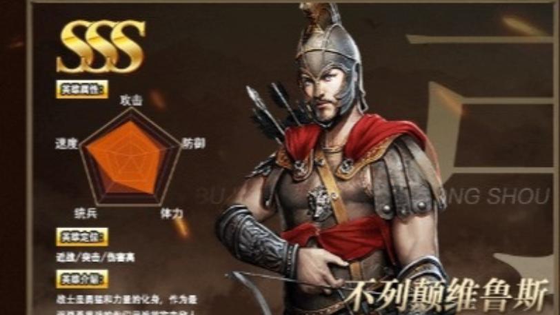 帝国战纪单机版