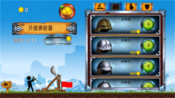 火柴人战争1000000金钱999人