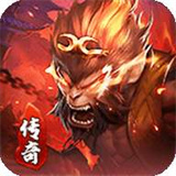 大圣打金攻速版