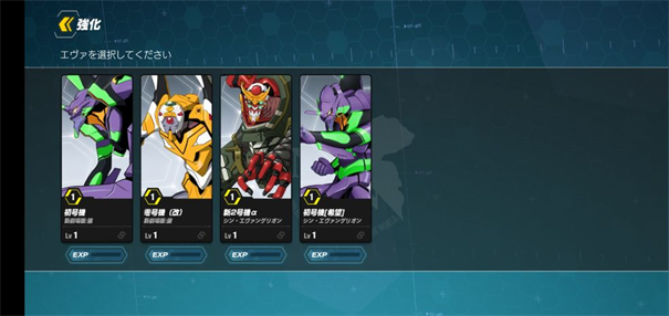 新世纪战士战斗领域国服