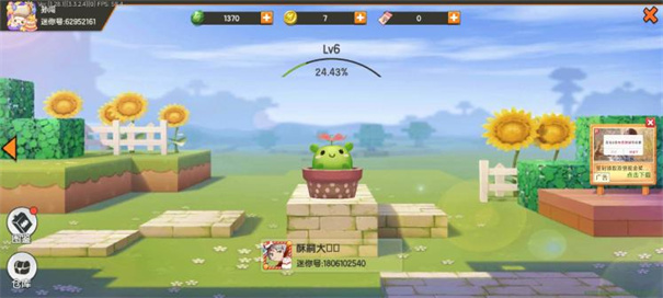 迷你世界旧版本0.44.2