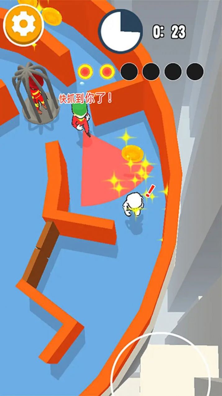 我捉你藏游戏正版免广告