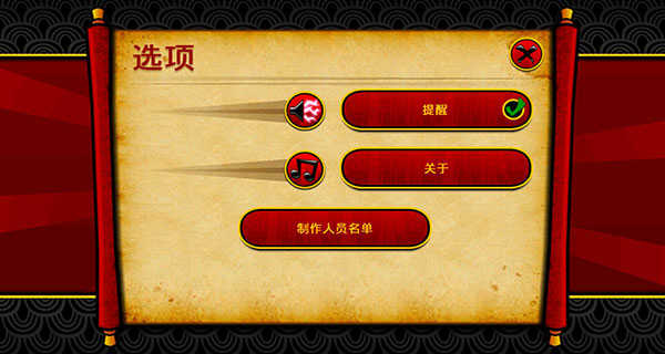 武士大战僵尸2手机版