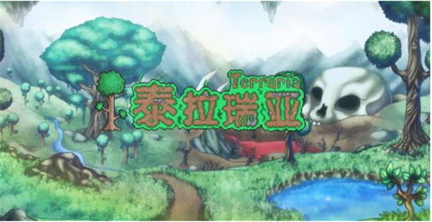 泰拉瑞亚1.4.49000汉化版