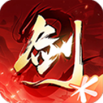 剑侠情缘2官方版