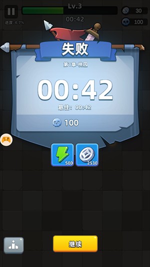 三国吧兄弟折扣平台版怎么玩截图5