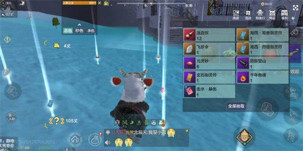 妄想山海海外版