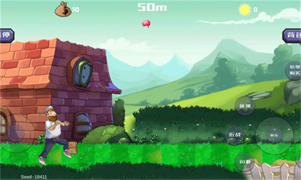 戴夫大战僵尸内置MOD菜单