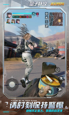 量子特攻无敌版