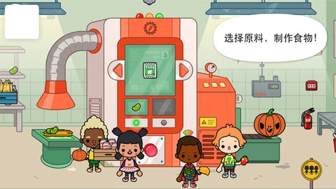 托卡生活农场完整版