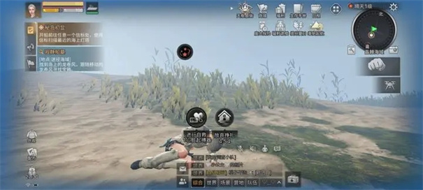 明日之后百度版