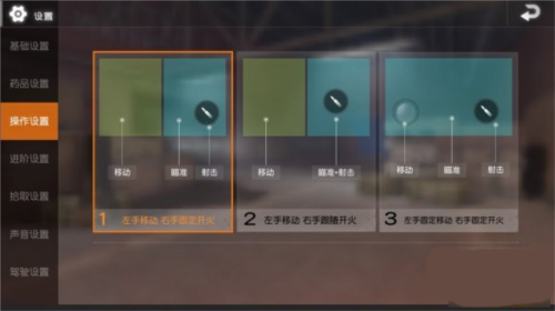 绝地求生轻量版2024