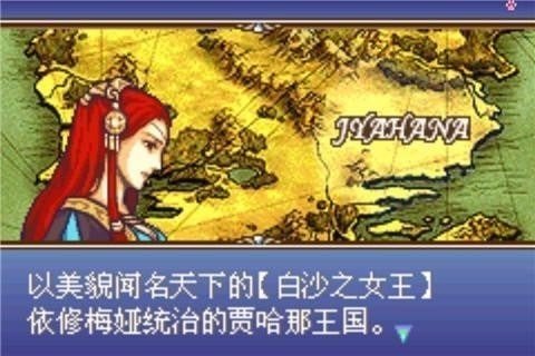 火焰纹章圣魔之光石手机版