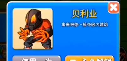 别惹农夫免广告