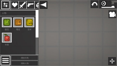 甜瓜游乐场16.0中文版