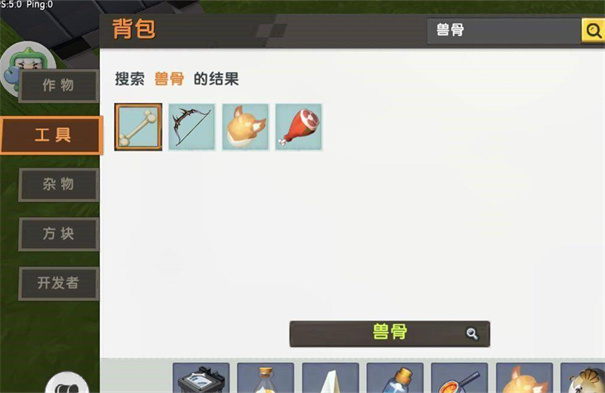 迷你世界旧版本0.44.2