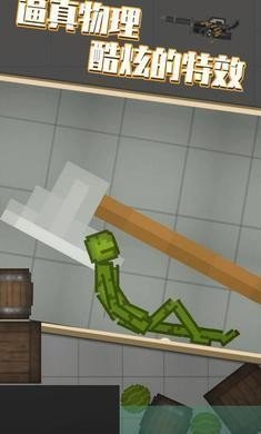 甜瓜游乐场BETA15.0