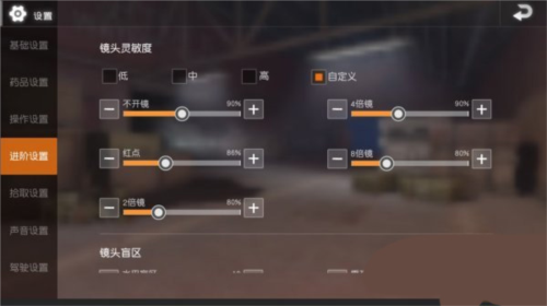 绝地求生轻量版2024