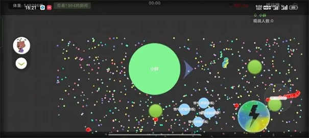 球球大作战内置菜单版