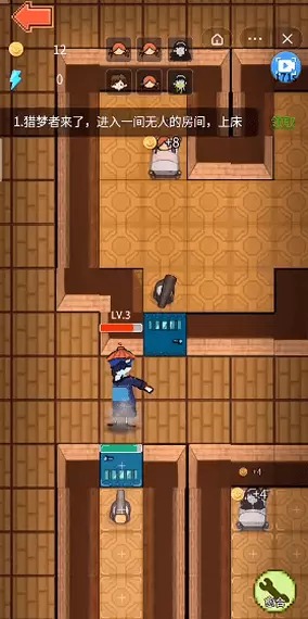 梦魇宿舍 免广告版