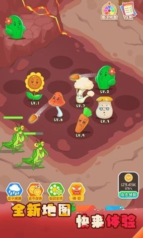 保卫花花大作战官方版