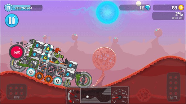 暴爽疯狂赛车手机版内置菜单