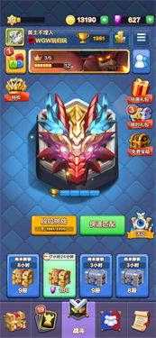 战鼓英雄九游版游戏界面