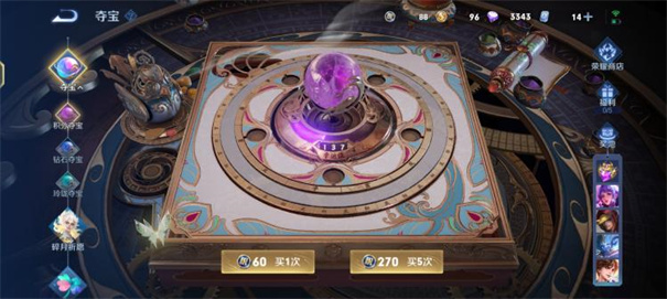 王者荣耀体验服正版