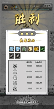 正中靶心免广告版