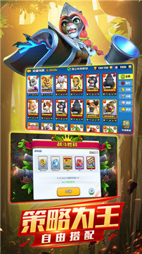 欢乐游戏大作战手游