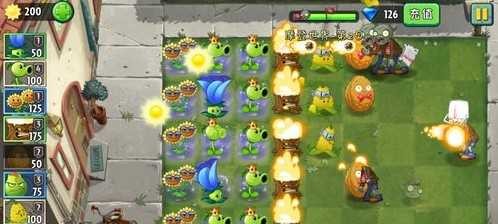 植物大战僵尸2(内购免费)手机版