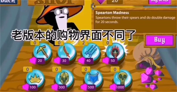 火柴人战争遗产2015老版本